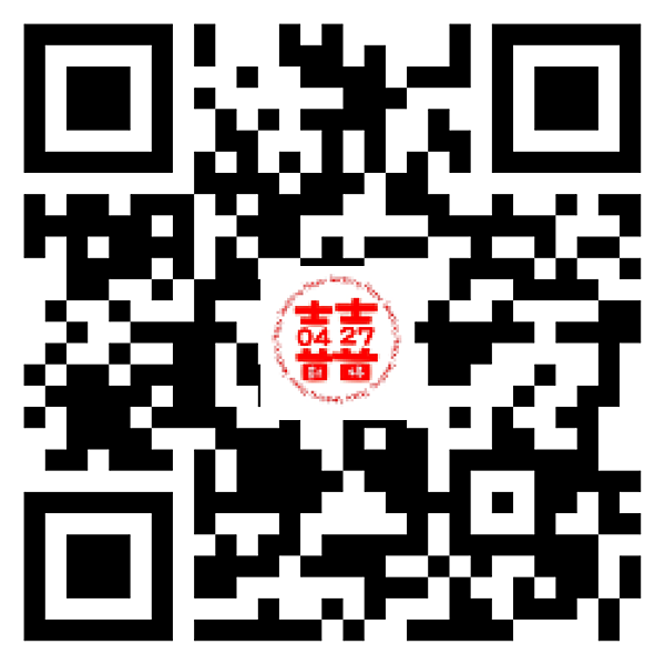 桌卡QR+喜-1