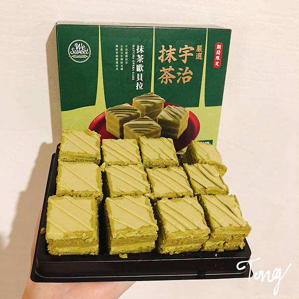 2019全聯抹茶季│全省全聯福利中心│抹茶控手刀購入！全聯X