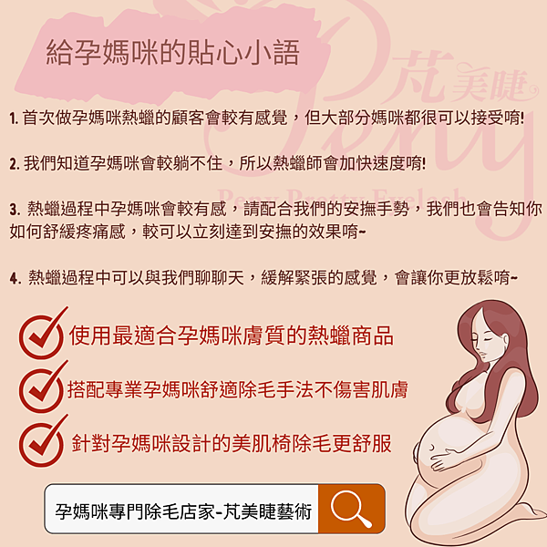 Earth Tone Pregnant Woman Illustration Mother%5Cs Day Facebook Post 的複本.png