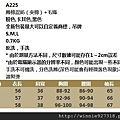 225wxa吸引眼球毛連帽假兩件外套-11b.jpg