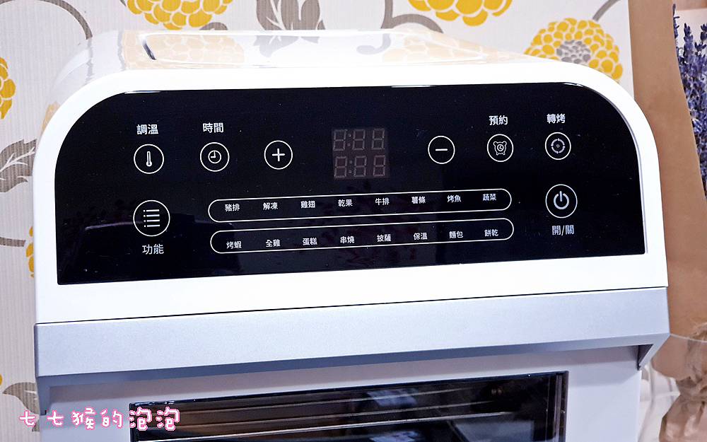 山水氣炸烤箱