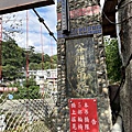 谷關明治溫泉老街+谷關吊橋04.jpg