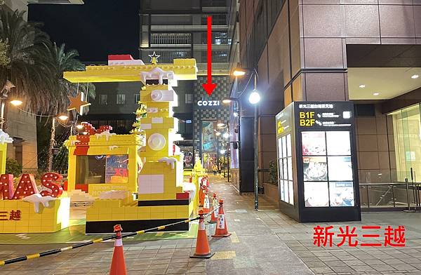 親子飯店、和逸飯店介紹、親子飯店、和逸飯店、室外賽車沙坑、台南和逸飯店西門館、cozzi、台南親子飯店推薦10.jpg