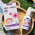 2022悠活原力紫錐花+乳鐵蛋白。小悠活。紫錐花噴劑。紫錐花兒童噴劑。正面照。噴瓶.JPG