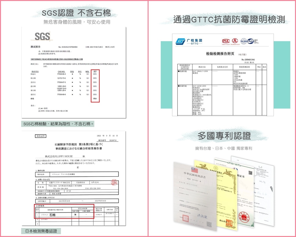 23-格蕾寢飾團購-兒童涼被.認證.JPG