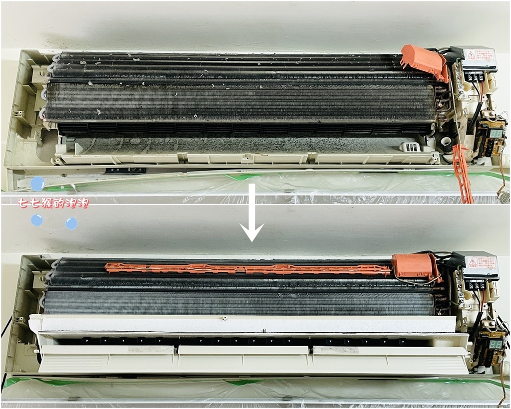 15-台中冷氣清洗推薦。清洗冷氣。洗冷氣。床墊清洗.JPG