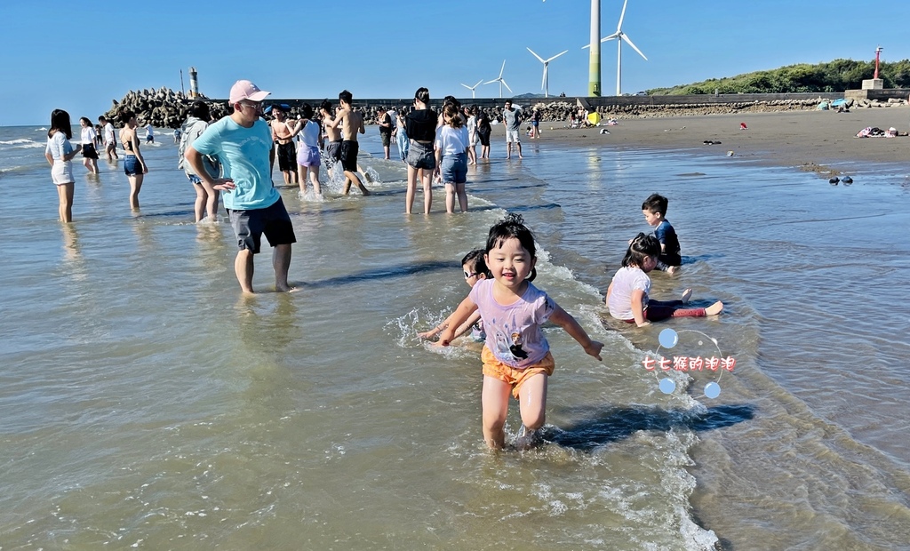 苗栗景點 通霄海水浴場 疫情下的夏日偽秘境 海灘戲水 中部免費玩水景點 風力發電風車 苗栗一日遊 七七猴的泡泡