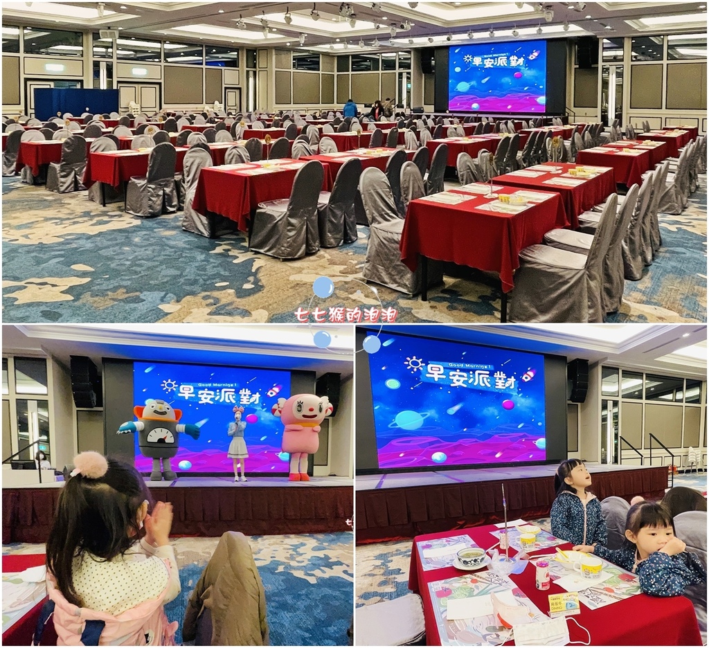 41-新竹煙波大飯店湖濱館-香榭館-親子飯店-早餐.jpg