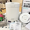 05山水WIFI智能熱烘除臭3L廚餘機.JPG