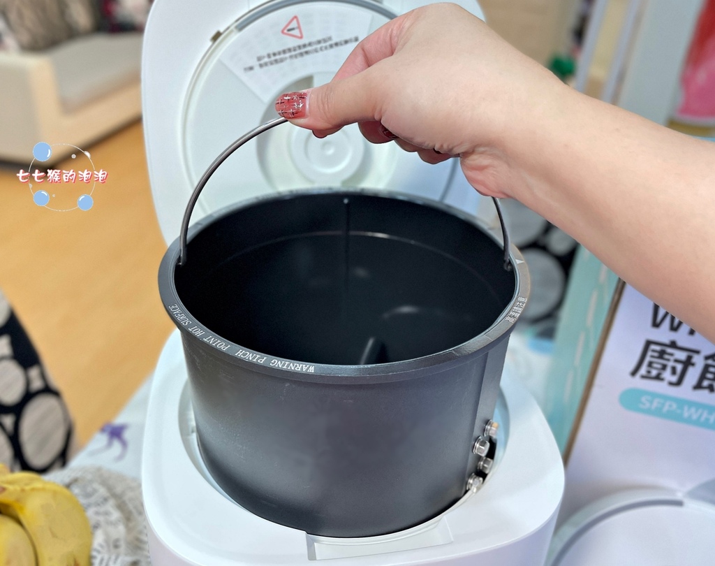 08山水WIFI智能熱烘除臭3L廚餘機.JPG 廚餘機|山水WIFI智能熱烘除臭3L廚餘機(SFP-WH7)|業界首創廚餘變肥料,廚房沒有酸臭味,蟑螂果蠅不來亂!