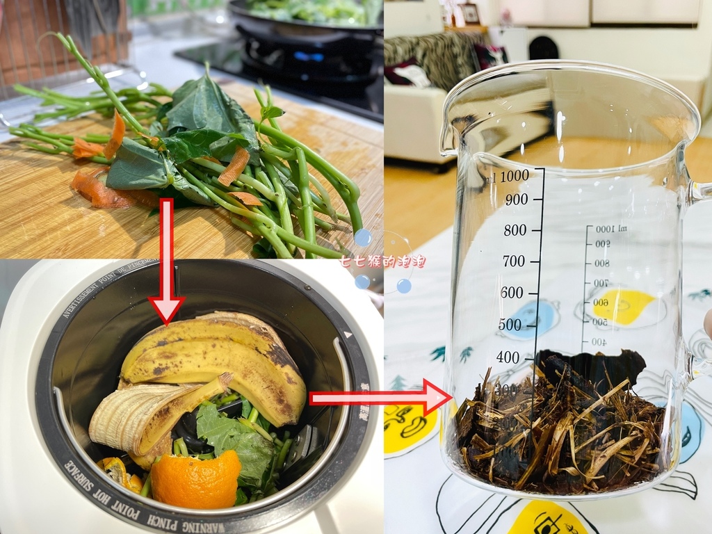 09山水WIFI智能熱烘除臭3L廚餘機.JPG 廚餘機|山水WIFI智能熱烘除臭3L廚餘機(SFP-WH7)|業界首創廚餘變肥料,廚房沒有酸臭味,蟑螂果蠅不來亂!