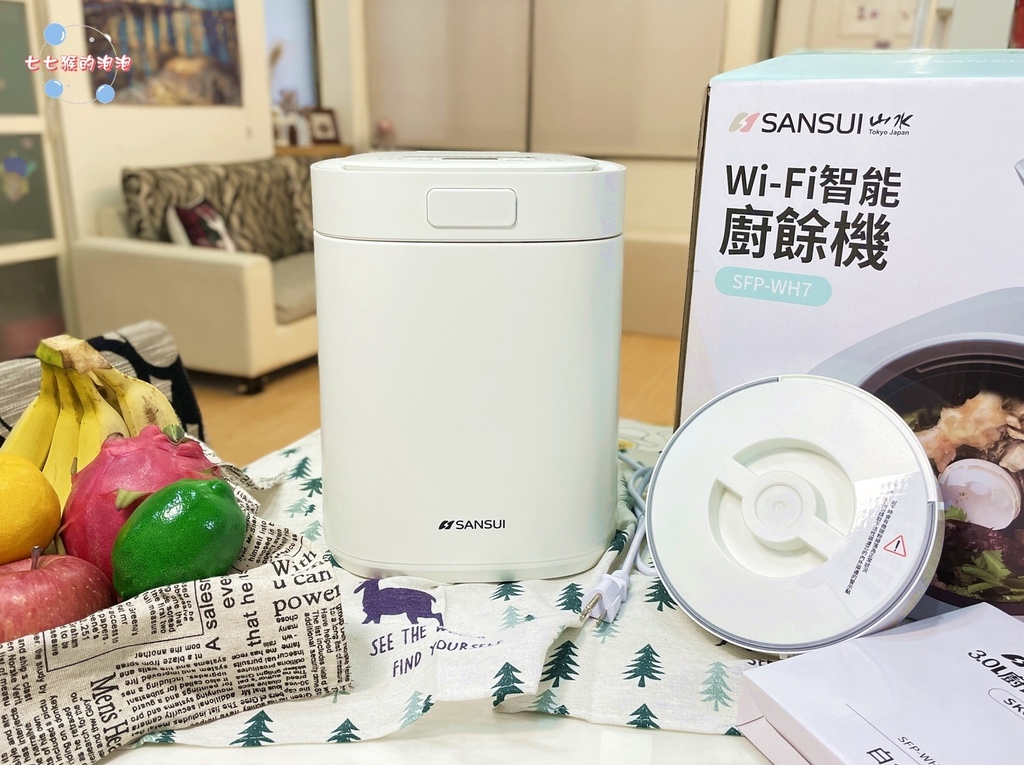 01山水WIFI智能熱烘除臭3L廚餘機.JPG 廚餘機|山水WIFI智能熱烘除臭3L廚餘機(SFP-WH7)|業界首創廚餘變肥料,廚房沒有酸臭味,蟑螂果蠅不來亂!