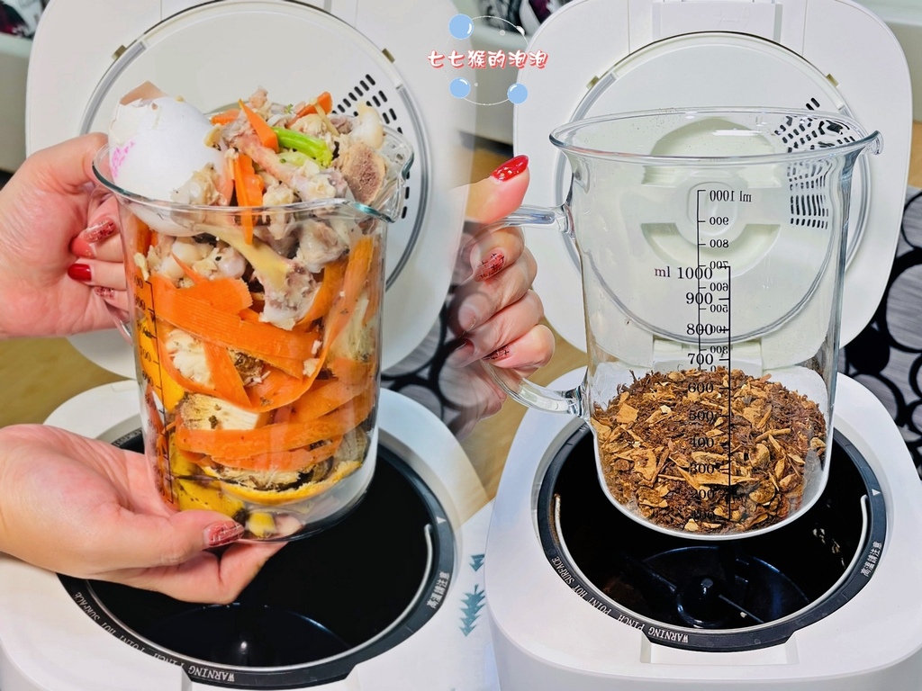 20山水WIFI智能熱烘除臭3L廚餘機.JPG 廚餘機|山水WIFI智能熱烘除臭3L廚餘機(SFP-WH7)|業界首創廚餘變肥料,廚房沒有酸臭味,蟑螂果蠅不來亂!