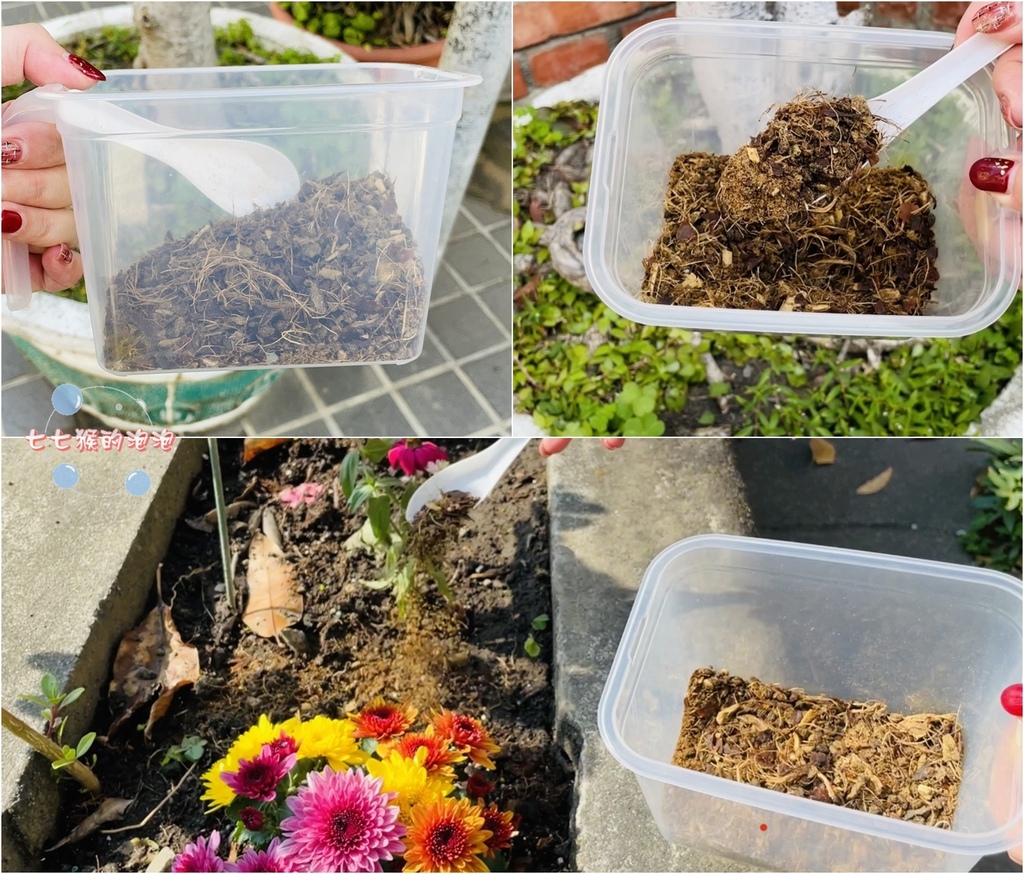 21山水WIFI智能熱烘除臭3L廚餘機.JPG 廚餘機|山水WIFI智能熱烘除臭3L廚餘機(SFP-WH7)|業界首創廚餘變肥料,廚房沒有酸臭味,蟑螂果蠅不來亂!