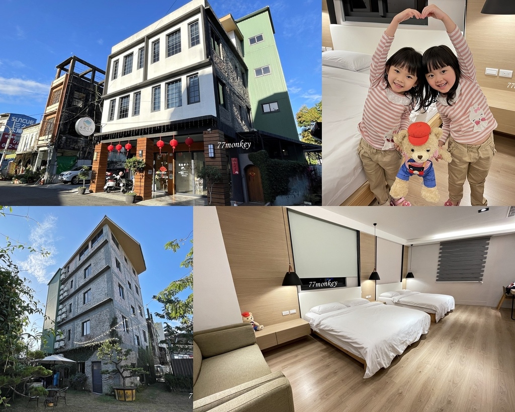 00-旗山風起文旅。高雄住宿。文旅。住宿.JPG