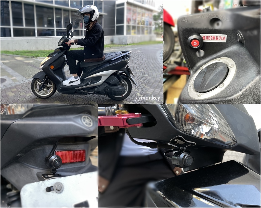 １１-行車紀錄器推薦。PAPAGO! Moto 5 機車行車紀錄器。開箱實測.jpg