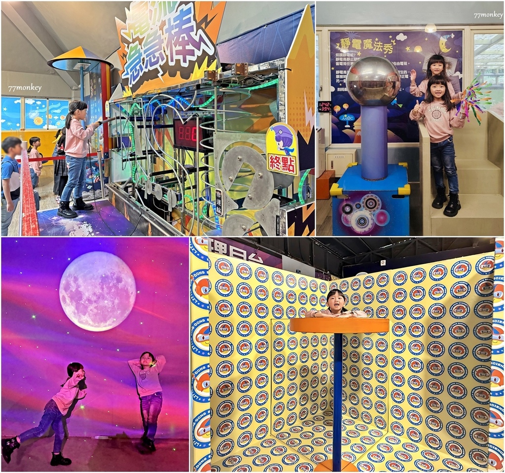 37新竹景點。親子景點。小叮噹。科學主題樂園。新竹小叮噹好玩嗎。門票。科學。游泳池.jpg 37新竹景點。親子景點。小叮噹。科學主題樂園。新竹小叮噹好玩嗎。門票。科學。游泳池.jpg