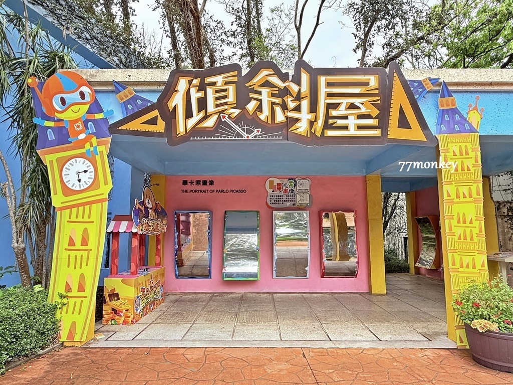 33新竹景點。親子景點。小叮噹。科學主題樂園。新竹小叮噹好玩嗎。門票。科學。游泳池.JPG 33新竹景點。親子景點。小叮噹。科學主題樂園。新竹小叮噹好玩嗎。門票。科學。游泳池.JPG