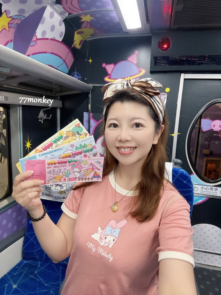 06易遊網「環島之星萌旅號」三麗鷗主題列車登場!訂票優惠-酷洛米車廂.JPG 06易遊網「環島之星萌旅號」三麗鷗主題列車登場!訂票優惠-酷洛米車廂.JPG