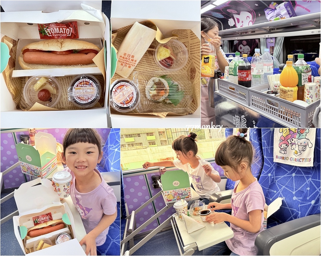 08易遊網「環島之星萌旅號」三麗鷗主題列車登場!訂票優惠.jpg 08易遊網「環島之星萌旅號」三麗鷗主題列車登場!訂票優惠.jpg