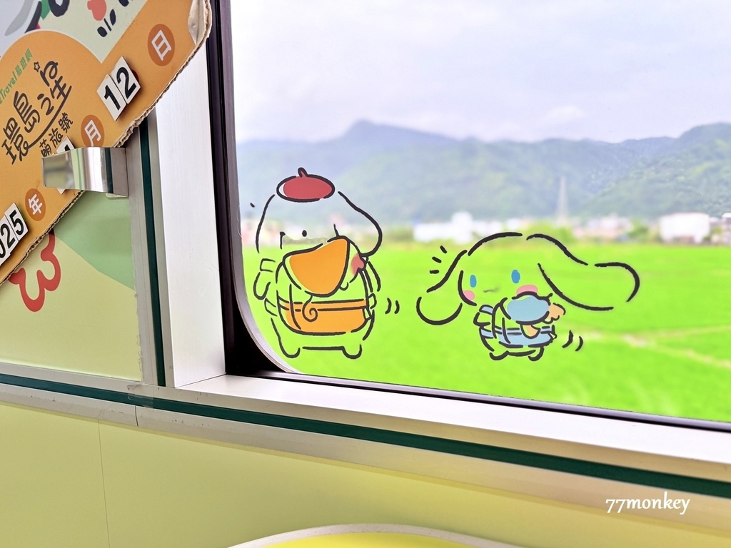 14易遊網「環島之星萌旅號」三麗鷗主題列車登場!訂票優惠-吧台.JPG 14易遊網「環島之星萌旅號」三麗鷗主題列車登場!訂票優惠-吧台.JPG