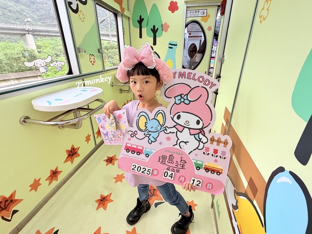 17易遊網「環島之星萌旅號」三麗鷗主題列車登場!訂票優惠-吧台.JPG 17易遊網「環島之星萌旅號」三麗鷗主題列車登場!訂票優惠-吧台.JPG