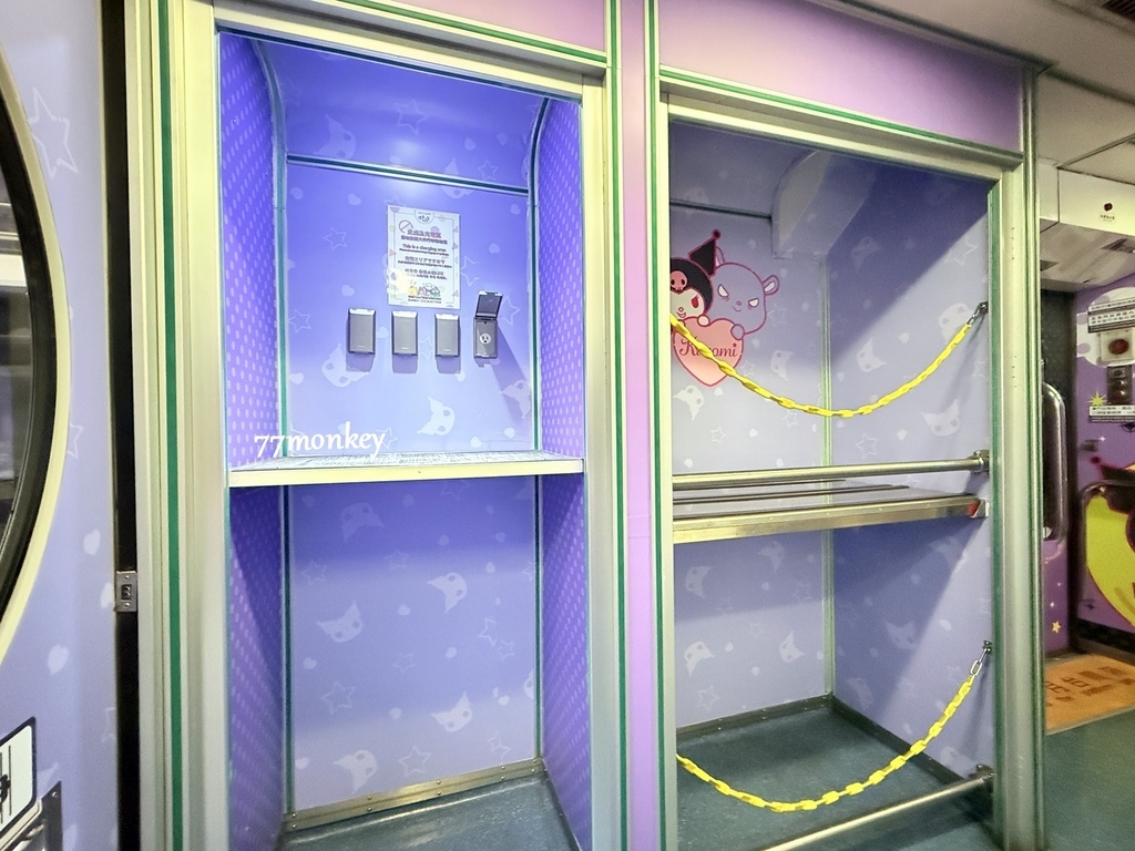 04-1易遊網「環島之星萌旅號」三麗鷗主題列車登場!訂票優惠-酷洛米車廂.JPG 04-1易遊網「環島之星萌旅號」三麗鷗主題列車登場!訂票優惠-酷洛米車廂.JPG