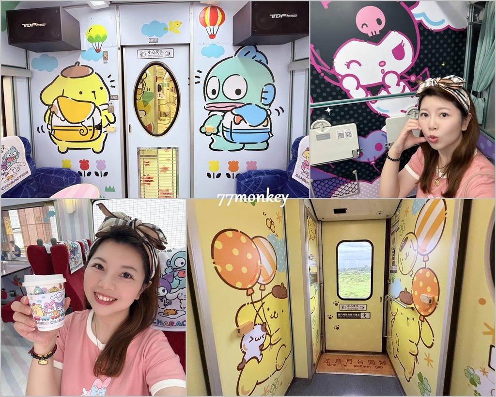 05易遊網「環島之星萌旅號」三麗鷗主題列車登場!訂票優惠-商務車廂.jpg 05易遊網「環島之星萌旅號」三麗鷗主題列車登場!訂票優惠-商務車廂.jpg