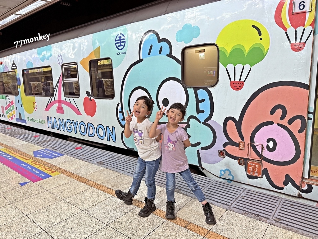 25易遊網「環島之星萌旅號」三麗鷗主題列車登場!訂票優惠.JPG 25易遊網「環島之星萌旅號」三麗鷗主題列車登場!訂票優惠.JPG