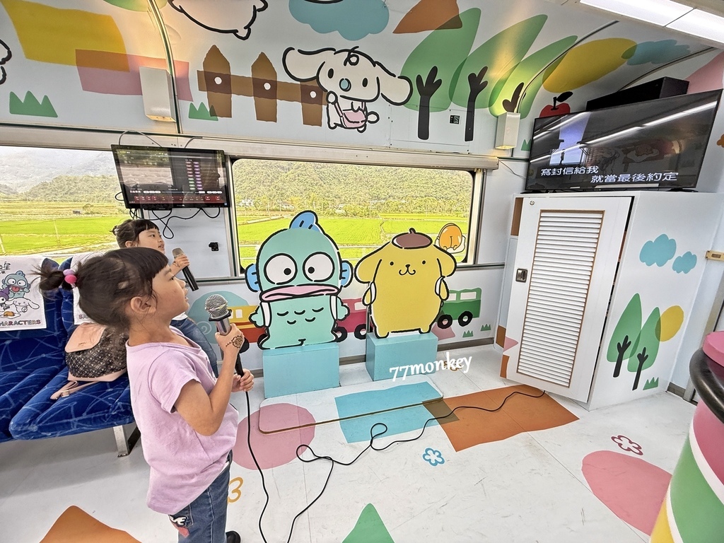 29易遊網「環島之星萌旅號」三麗鷗主題列車登場!訂票優惠-卡拉ok.JPG 29易遊網「環島之星萌旅號」三麗鷗主題列車登場!訂票優惠-卡拉ok.JPG