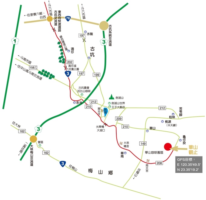 華山觀止 華山觀止