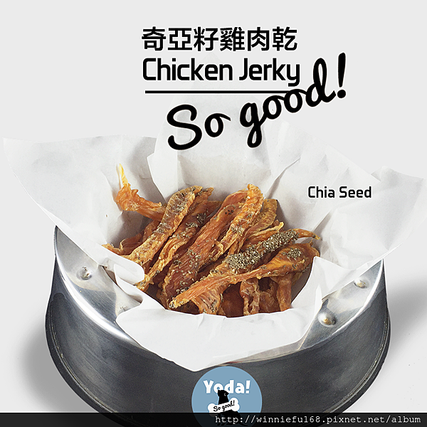 Chicken-Chia-jerky.png