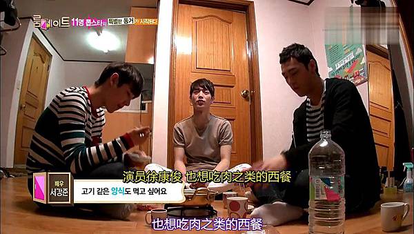 [tw116.com]Roommate20140504[20-06-33].JPG