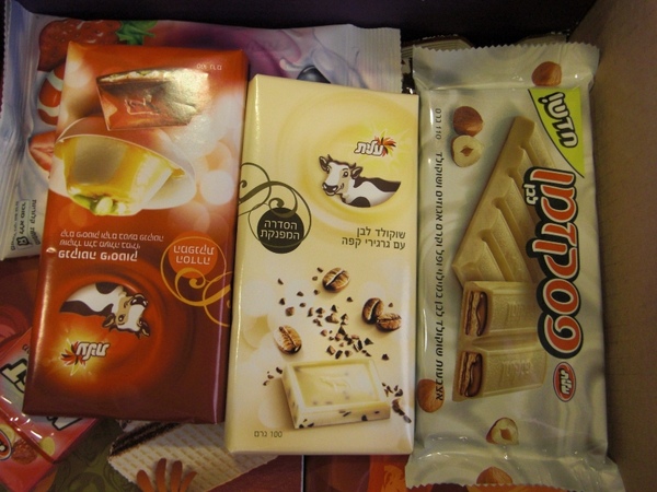 Purim 禮盒4 Purim 禮盒4