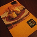 Yagura Japanese Restaurant 01