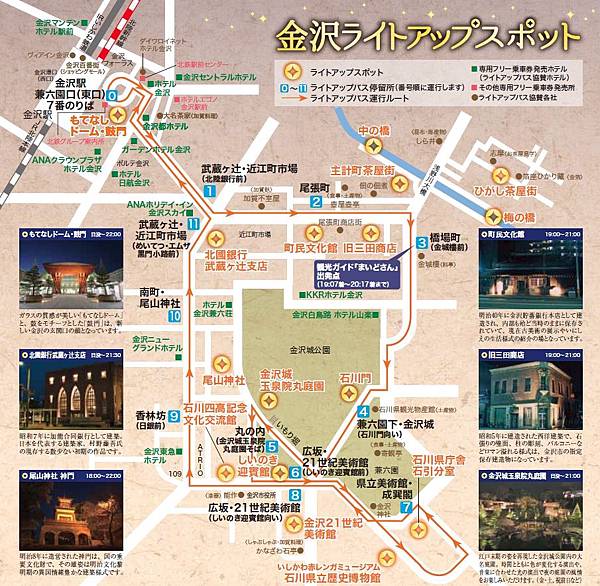 金澤-夜間巴士路線圖.jpg