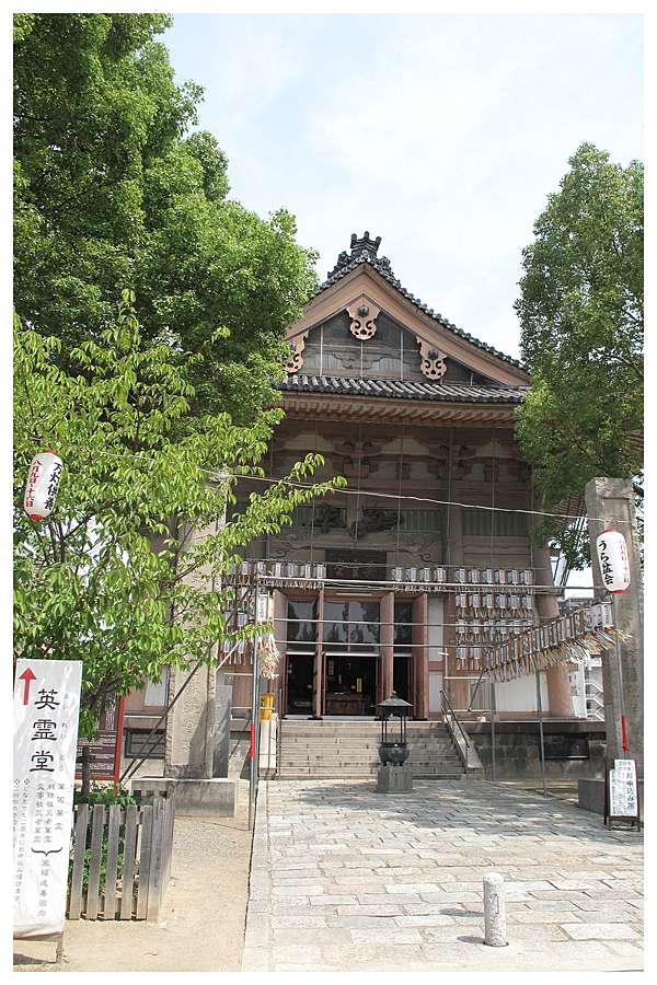 一個人漫步在京阪奈 Day 6 2 大阪 1400年歷史的四天王寺 小熊的部落格 痞客邦 一個人漫步在京阪奈 Day 6 2 大阪 1400年歷史的四天王寺 小熊的部落格 痞客邦