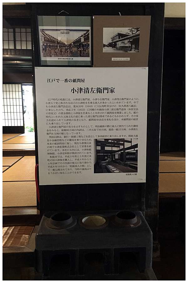 一個人旅行 日本東海 Day 4 8 三重縣 松阪散策 松阪商人の館 小熊的部落格 痞客邦 一個人旅行 日本東海 Day 4 8 三重縣 松阪散策 松阪商人の館 小熊的部落格 痞客邦