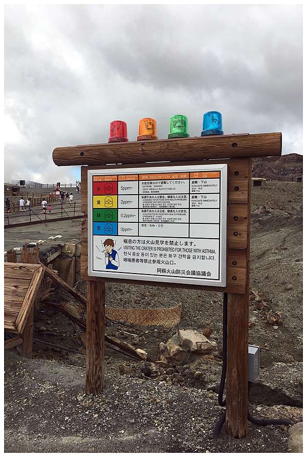 一個人旅行 日本九州 Day 5 1 大分 熊本 大分 阿蘇火山一日遊 阿蘇山交通方式 小熊的部落格 痞客邦 一個人旅行 日本九州 Day 5 1 大分 熊本 大分 阿蘇火山一日遊 阿蘇山交通方式 小熊的部落格 痞客邦