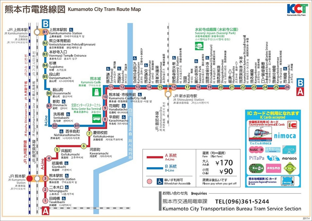 熊本市電路線圖.jpg