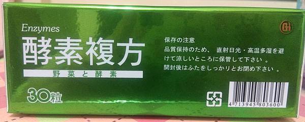 IMAG0134 試用