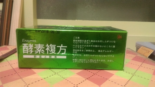 IMAG0133 試用