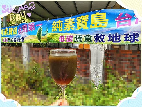 吸的仙草凍.jpg 吸的仙草凍.jpg