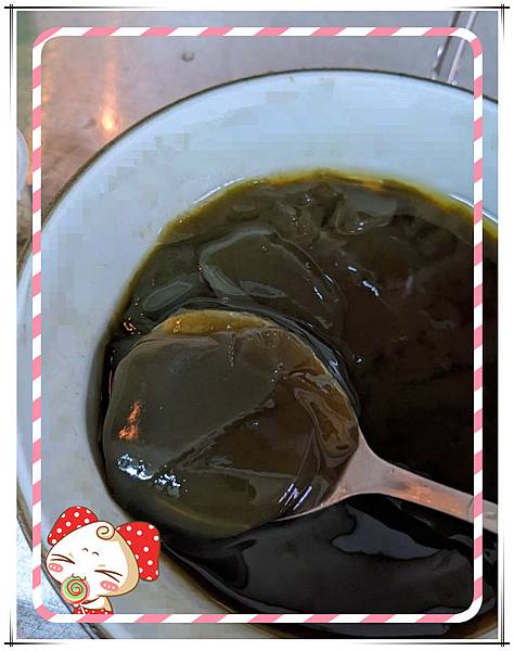 吸的仙草凍4.jpg 吸的仙草凍4.jpg