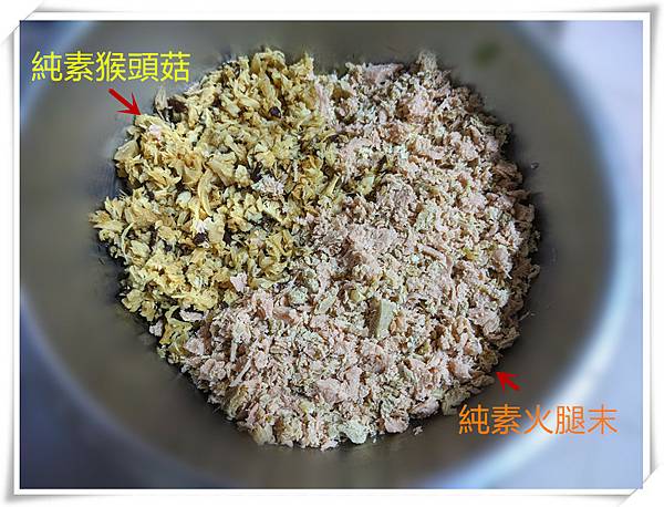 純素青江菜什錦包2.jpg 純素青江菜什錦包2.jpg