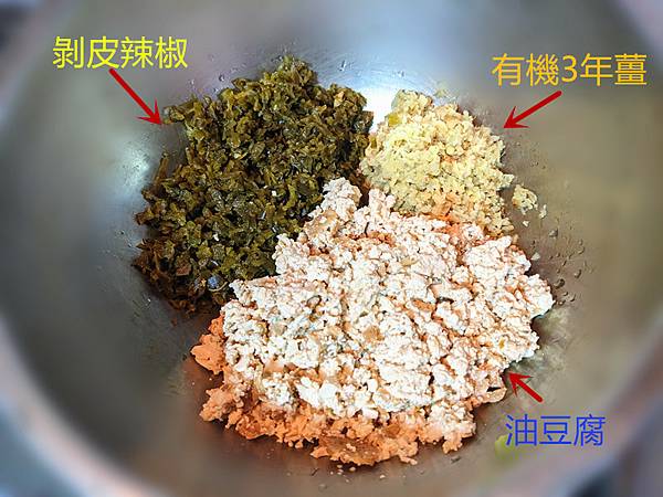 純素青江菜什錦包.jpg 純素青江菜什錦包.jpg