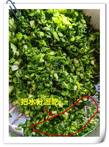 有機青江菜2.jpg 有機青江菜2.jpg