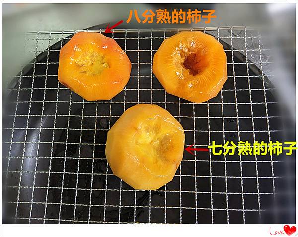 有機柿子9.jpg 有機柿子9.jpg