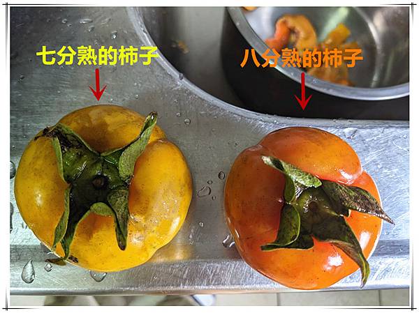 有機柿子5.jpg 有機柿子5.jpg