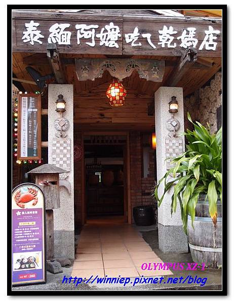 P2030498_調整大小 P2030498_調整大小